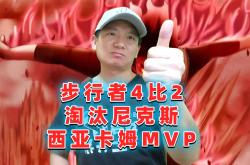 西亚卡姆意外战胜FPX，锐不可当引爆全场！的简单介绍